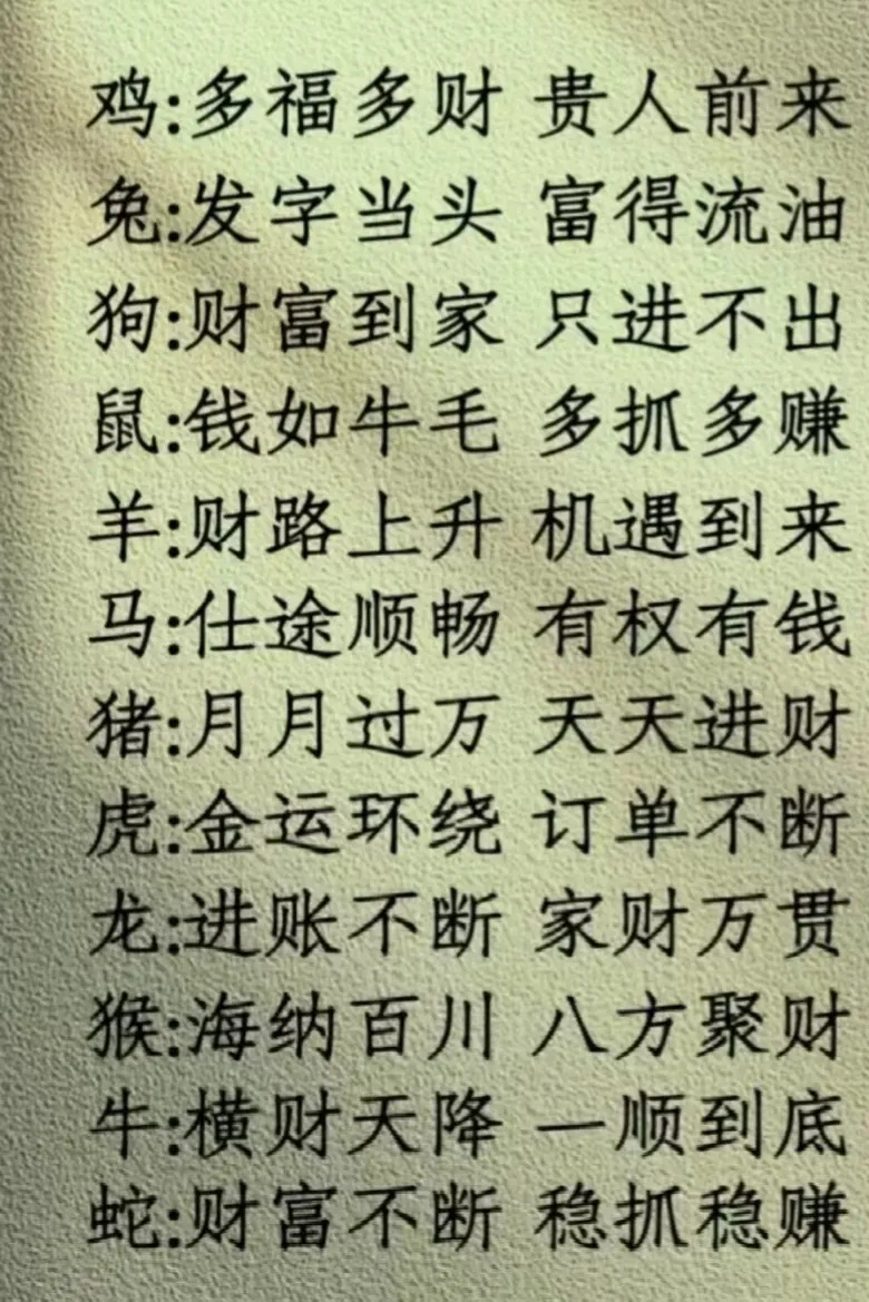 三字带头尾数七偷不成难蚀把米属于什么生肖警惕虚假宣传、全面解答与解释、时代解答解释落实